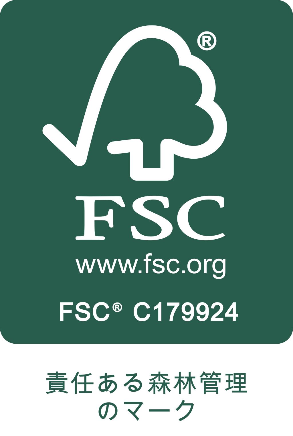 Forest Stewardship Council
