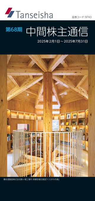 最新版イメージ