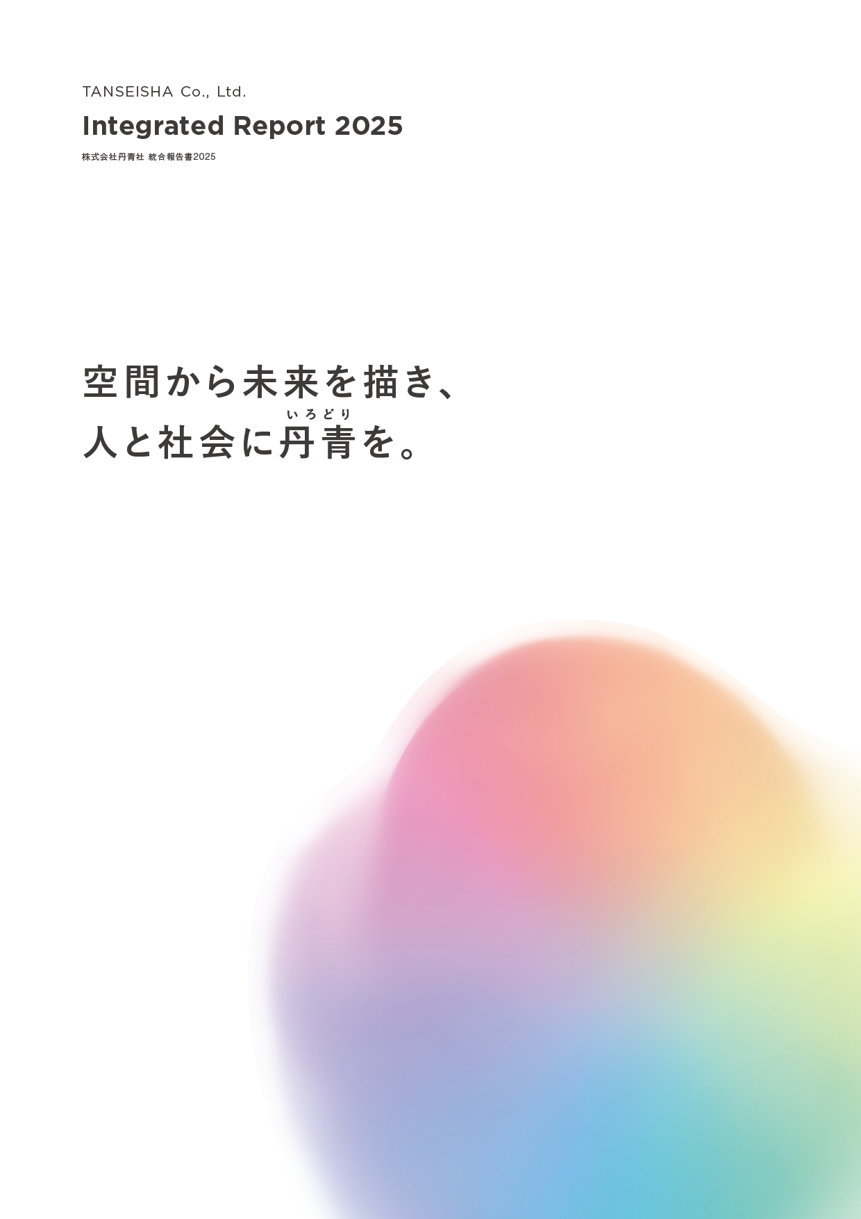 最新版イメージ